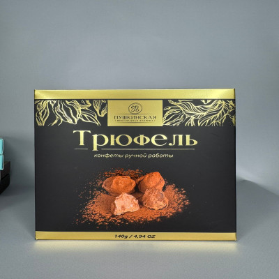 Набор шоколадных конфет ручной работы "Трюфель" с 115гр.