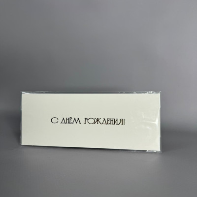 Конверт для денег